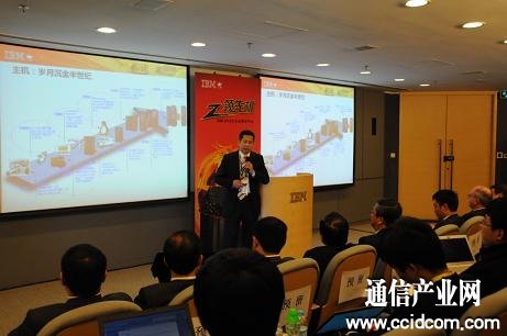 IBMϵy(tng)cƼA^(q)System zg(sh)(jng)Y|v