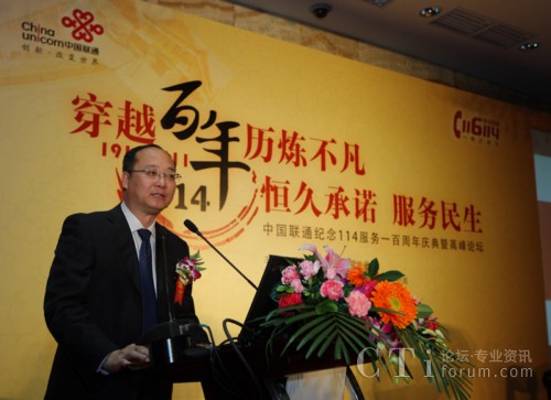 (lin)ͨ(jng)vԒ(du)114cչ