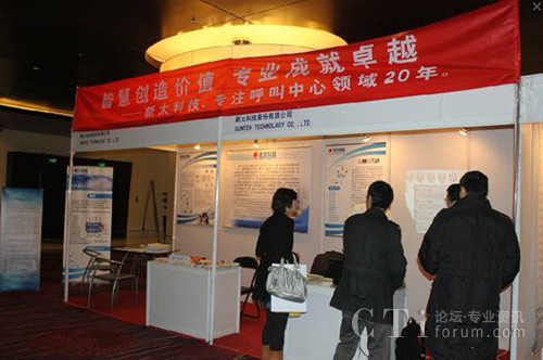 ̫Ƽ2012Ї(gu)ļI(y)ͨŴ(hu)