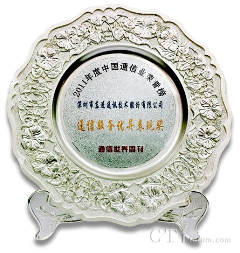 |Mg@2011ͨŷՃ(yu)F(xin)