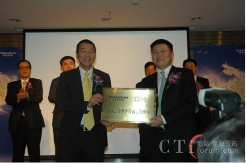 AɿScIBMdЈϵy(tng)cƼI(y)·