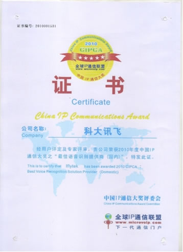 ƴӍw@2010CIPCAZR(sh)eṩ̡@(jing)C