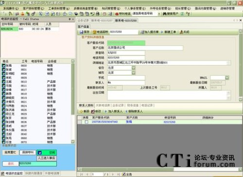 (li)늿͑YϏW(wng)(y)