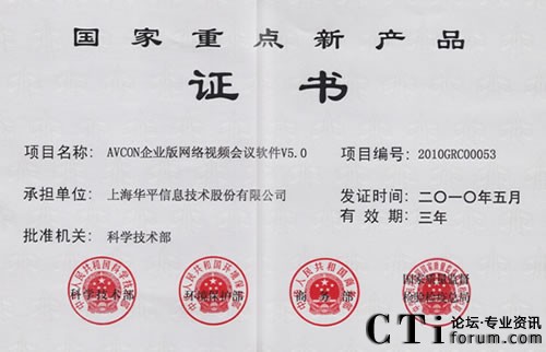 AƽW(wng)j(lu)ҕlhϵy(tng)@á2010c®a(chn)ƷJC