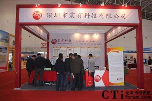 пƼ2012ߌЇ˹Hú̿ԴI(y)[(hu)