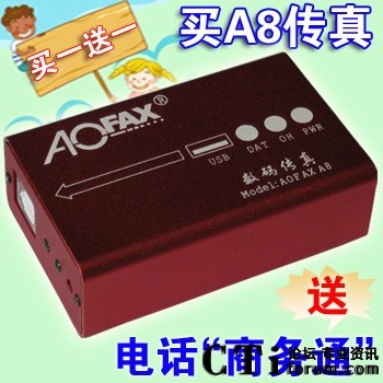 AOFAX-A8XC