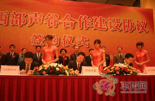 ؑcн(jng)ί^(q)ɽ|̩ӯƼ޹˾ͬf(xi)h