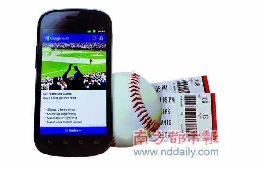 GoogleWalletʹ֙C׃X